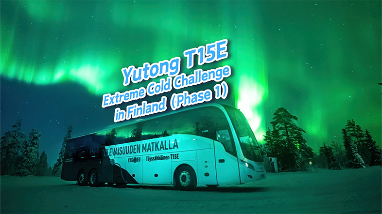 Yutong T15E äärimmäinen kylmähaaste, vaihe I