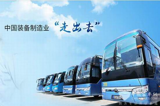 Yutong wins 500-units order from Myanmar Yutong wins 500-units order from Myanmar